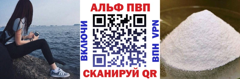 A PVP СК  Купить  Долинск 
