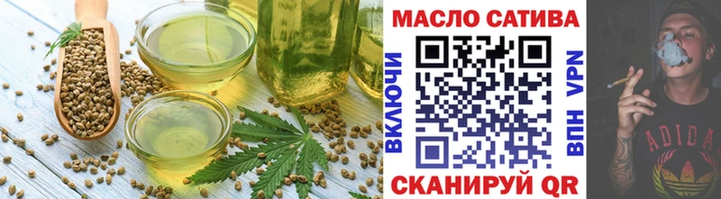 Печенье с ТГК марихуана  Купить  Долинск 