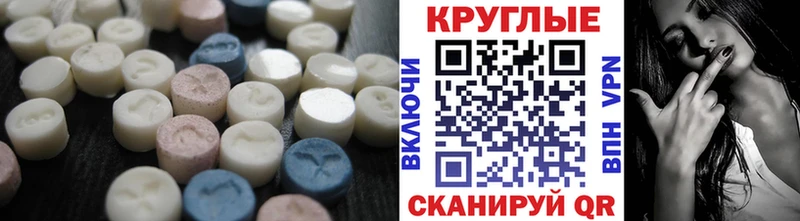 Экстази Cube  Купить закладки  Долинск 