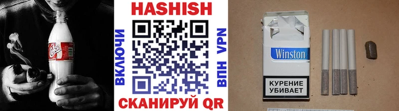 Купить  Долинск  Гашиш Изолятор 