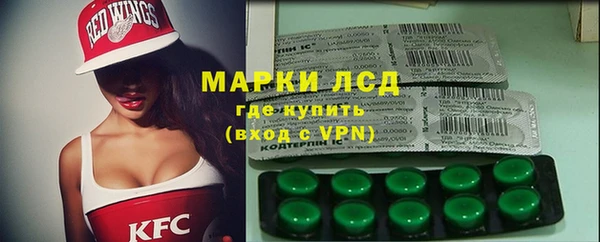 спайс Магадан