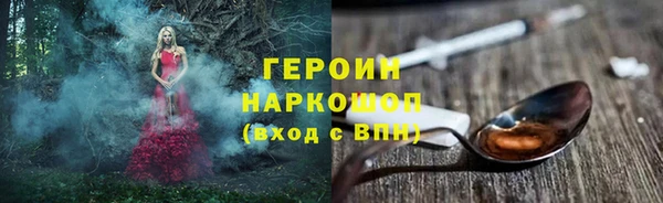 спайс Магадан