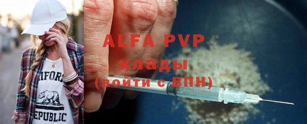 спайс Магадан