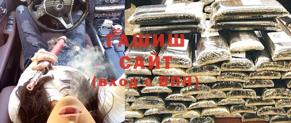 таблы Магас