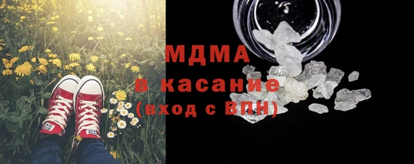 спайс Магадан