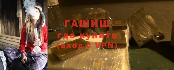 каннабис Балашиха
