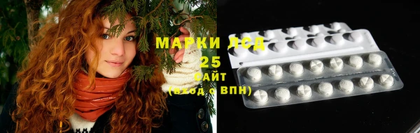 спайс Магадан