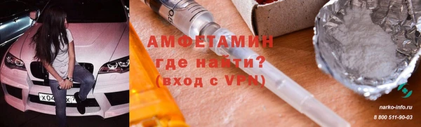 таблы Магас