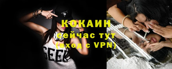 таблы Магас