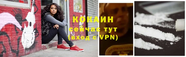 каннабис Лагань