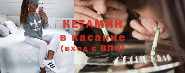 спайс Магадан