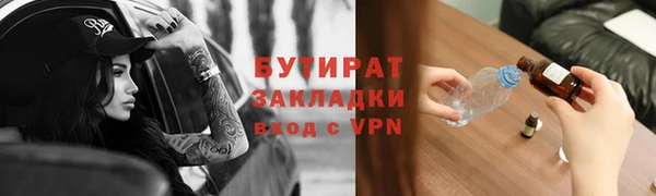 каннабис Лагань