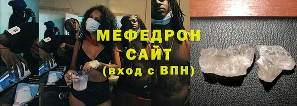 спайс Магадан