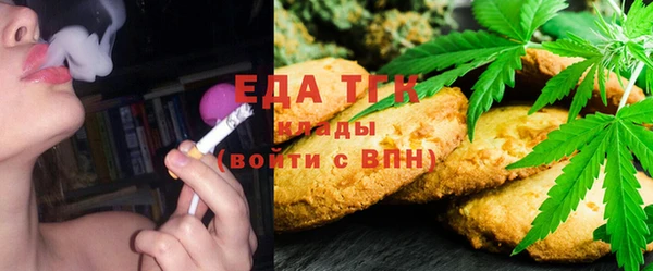 спайс Магадан