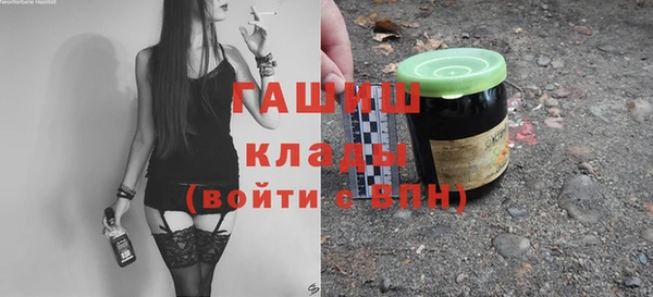 таблы Магас