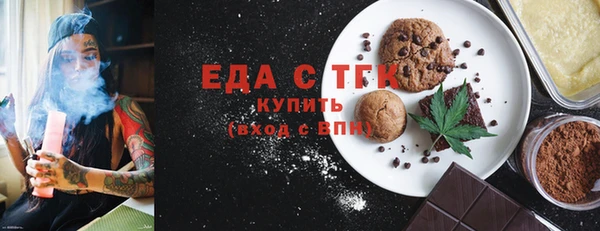 спайс Магадан
