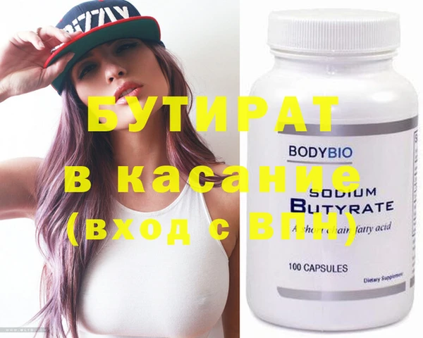 2c-b Пенза