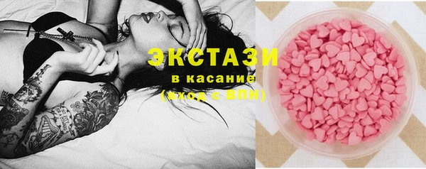таблы Магас