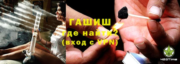 спайс Магадан