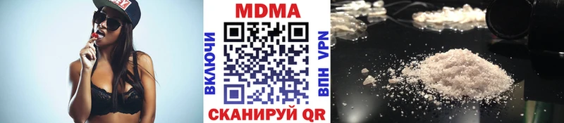 Купить закладки  Долинск  MDMA Molly 