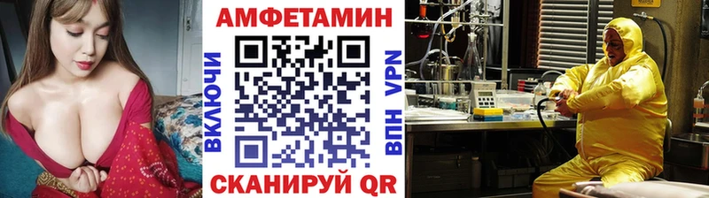 Купить закладки  Долинск  Первитин мет 