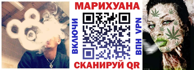 Купить  Долинск  Конопля White Widow 